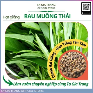 Hạt giống rau muống Thái Lan