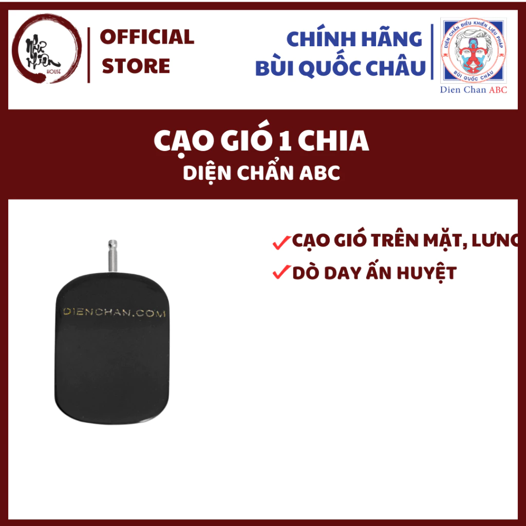 [CHÍNH HÃNG BÙI QUỐC CHÂU] Cạo Gió 3 Chia / Cạo Gió 1 Chia Dụng Cụ Diện Chẩn Bùi Quốc Châu Chính Hãng