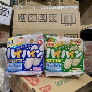 [date t7/2024] Bánh gạo ăn dặm cho bé Nhật Bản từ 7m+