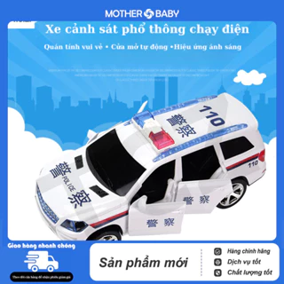 Đồ chơi trẻ em – xe cảnh sát police mở được cửa, xe đồ chơi có đèn và nhạc, đồ chơi bé trai, đồ chơi xe yêu thích