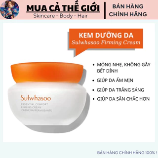 Kem dưỡng nâng cơ Sulwhasoo Essential Comfort Firming Cream Raffermissante