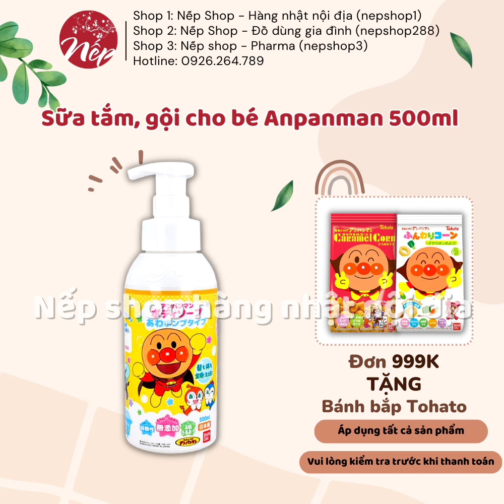 Sữa tắm, gội cho bé Anpanman Nhật Bản 500ml - Nếp shop - Hàng nhật nội địa