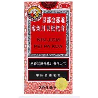 Siro Ho Niệm Từ Am Hiếu Tử Xuyên Bối Tỳ Bà Cao Nin Jiom Pei Pa Koa