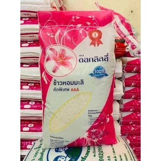 Gạo Thái Lan Hoa Ly (10kg ) Là Gạo Ngon Nhất Của Thái Hạt Trắng Mùi Thơm