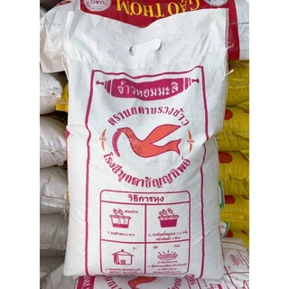 Gạo Tám Thái Đỏ 10kg Mền cơm dẻo mùi thơm nhẹ nhàng