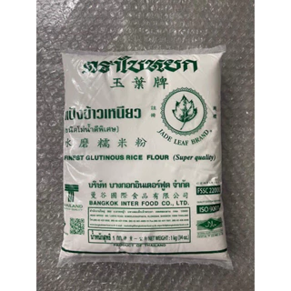 tinh bột gạo nếp JADELEAF Thái Lan