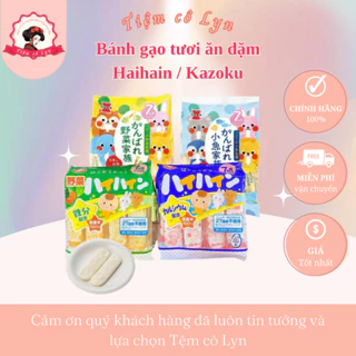 [CHÍNH HÃNG] Bánh gạo cn tươi Haihain/Kazoku Nhật cho bé từ 7 tháng (date 07-08/2024)