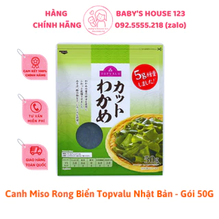 Rong Biển Nấu Canh Topvalu Aeon Nhật Bản - Gói 50gr