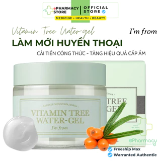 I’m From Vitamin Tree Water Gel - Gel dưỡng ẩm I'm From cấp nước chuyên sâu 75g