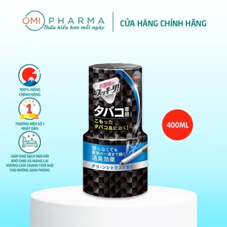 Hộp Khử Mùi Thuốc Lá Hakugen Earth Sukki-ri Hương Tinh Dầu Cam Chanh (Hộp 400ml)