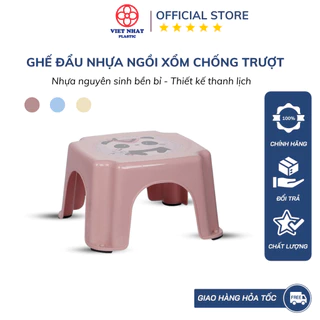 Ghế đẩu xổm chống trượt 2028 Ghế đẩu nhựa, ghế nhựa thấp, ghế nhà tắm chống trượt