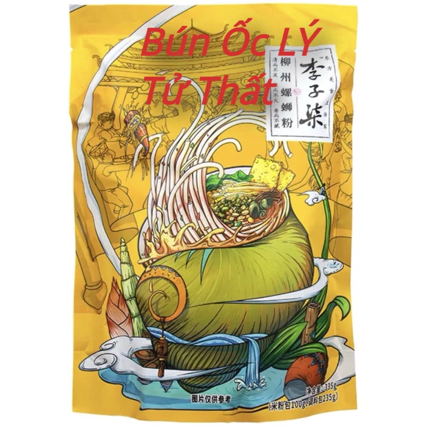 [Hàng mới] Bún ốc Lý Tử Thất liễu châu chua cay 335gr