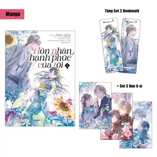 Truyện - Hôn Nhân Hạnh Phúc Của Tôi - Tập 3, 4 - Manga - Tặng Kèm Set Bookmark + Set Bao Lì Xì