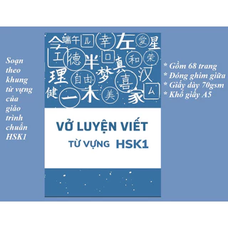 Vở luyện viết tiếng Trung cơ bản dành cho người mới bắt đầu