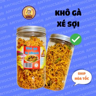 Gà khô lá chanh sợi xé cay 250g, Khô gà mềm loại 1, Thịt gà khô chuẩn vị gà siêu ngon - Ẩm thực Sài Gòn