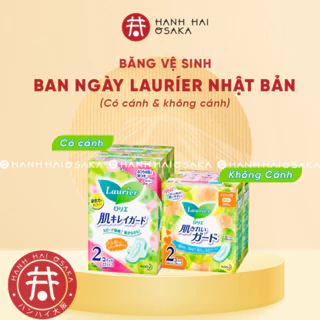 SET 2 Băng vệ sinh Laurier Nhật Bản ban ngày có cánh/ không cánh