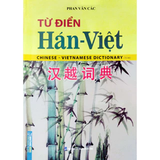 sách - Từ điển Hán Việt (bìa cứng) 550k