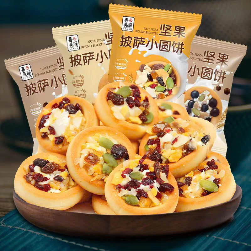 Bánh quy tròn mix hạt hanh nhân siêu ngon túi 500g