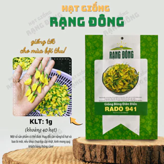 Hạt giống Bông Điên Điển Rado 941 (1g~50 hạt) tuổi thọ 5-10 năm, sinh trưởng khỏe, dễ chăm sóc - Hạt giống Rạng Đông