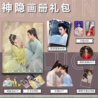 Order photobook Thần Ẩn