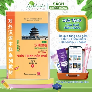 Giáo trình Hán ngữ 4 - tập 2 quyển hạ phiên bản mới