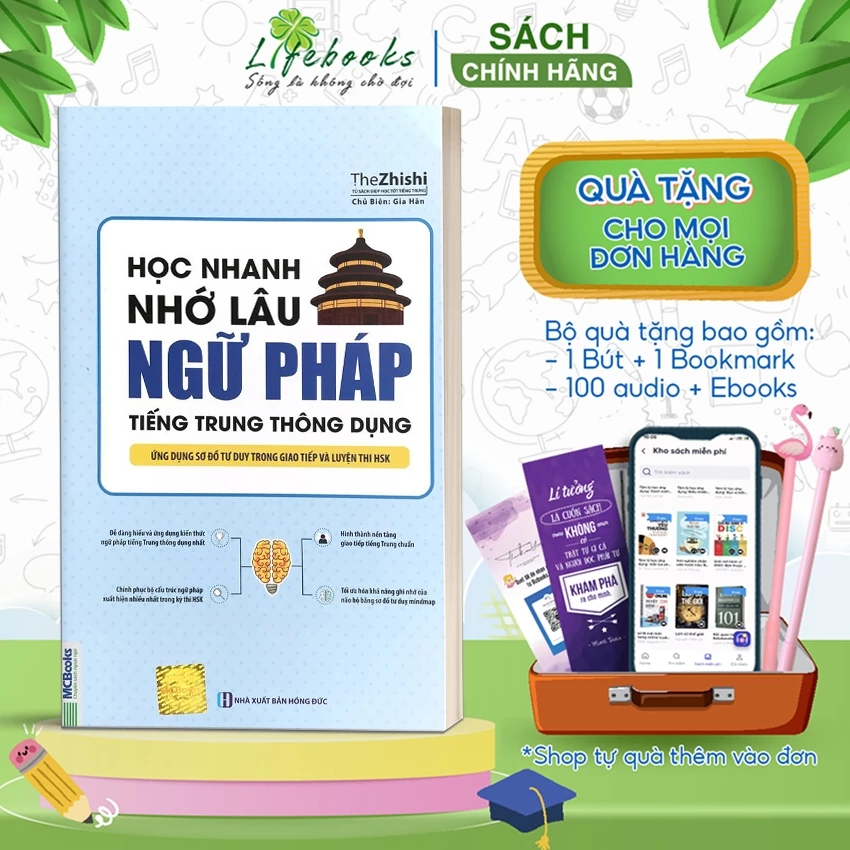 Sách Học nhanh nhớ lâu ngữ pháp tiếng Trung thông dụng-Ứng dụng sơ đồ tư duy trong giao tiếp và luyện thi HSK