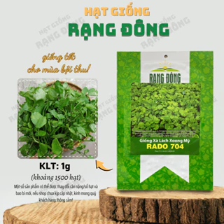 Hạt giống Xà Lách Xoong Rado 704 (1g~1500 hạt) giàu dinh dưỡng, chịu nhiệt tốt, trồng quanh năm - Hạt giống Rạng Đông