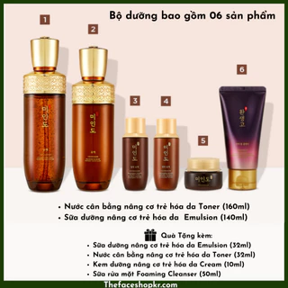 Bộ dưỡng chăm sóc Chống lão hóa Trẻ hóa da sáng mềm mịn The Face Shop Yehwadam Myeonghan Miindo Ultimate Special Set 6ea