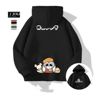 Áo Hoodie CÚ HAPPY Nam Nữ By JOLI Unisex Chất Nỉ Lót Bông Mũ 2 Lớp Form Rộng