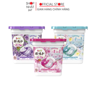 Viên giặt xả quần áo Nhật Bản Gel ball 4D 4in1 mẫu mới nội địa Nhật Bản - Kokubo