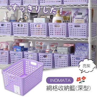 [CHÍNH HÃNG] Rổ đựng đồ đa dụng Inomata size XL - Hàng nội địa Nhật Bản | Made in Japan