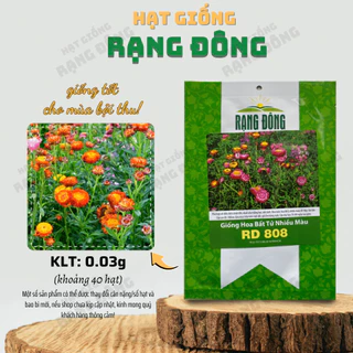 Hạt giống Hoa Bất Tử Nhiều Màu Rd 808 (0,03g~40 hạt) thân cao 80-100cm, trồng quanh năm - Hạt giống Rạng Đông