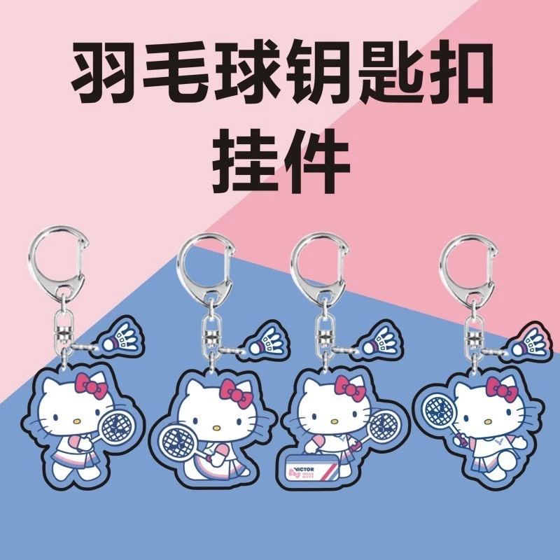 Móc khóa cầu lông hình Hello Kitty siêu đẹp siêu dễ thương