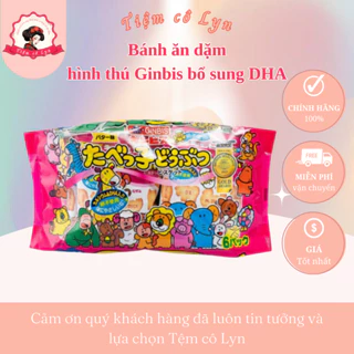 [CHÍNH HÃNG] - Bánh Ăn Dặm hình thú Ginbis bổ sung DHA 6 gói Nội Địa Nhật