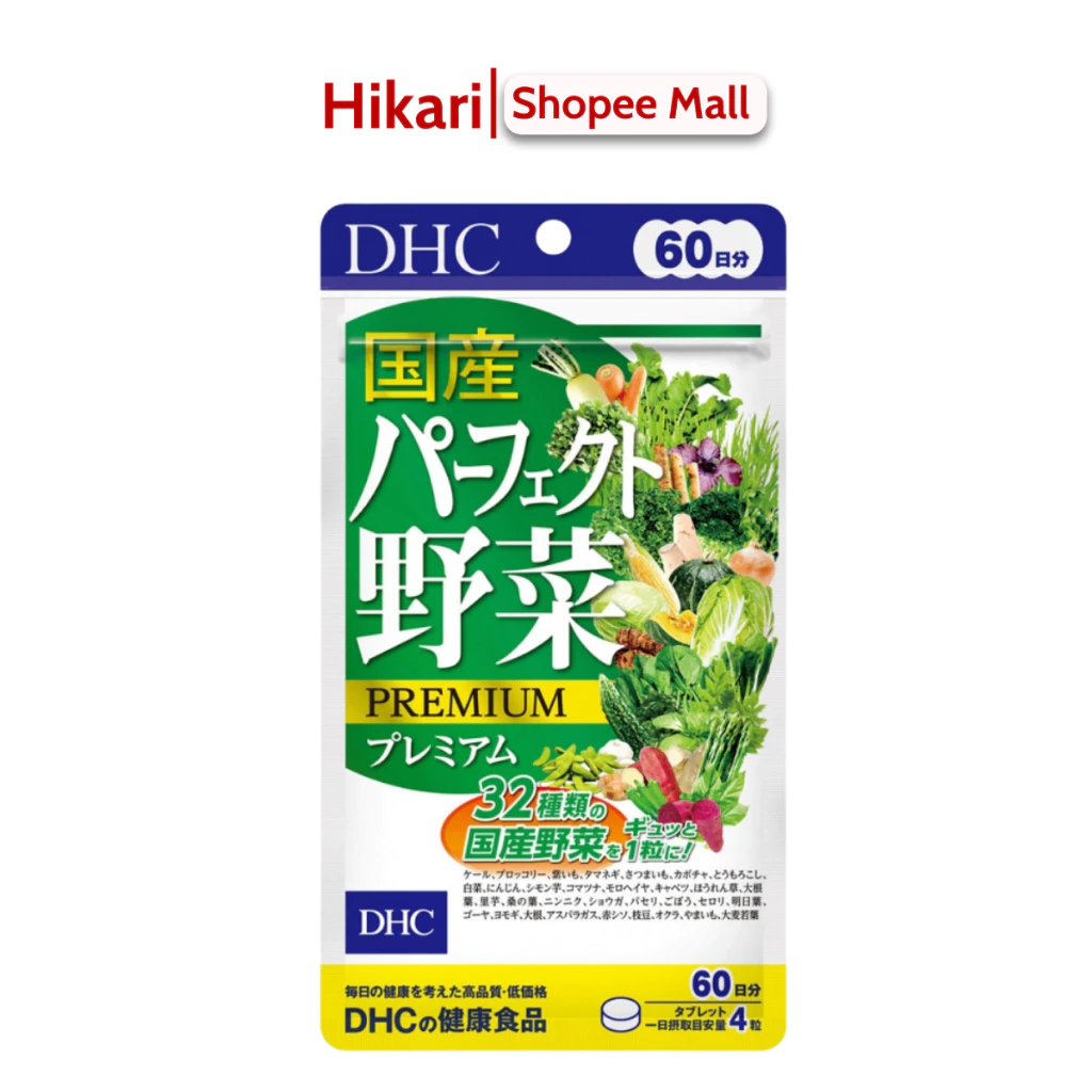Viên uống rau củ DHC Nhật Bản thực phẩm chức năng bổ sung chất xơ, giảm mụn, làm đẹp da 60 ngày