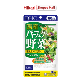 Viên uống rau củ DHC Nhật Bản thực phẩm chức năng bổ sung chất xơ, giảm mụn, làm đẹp da 60 ngày