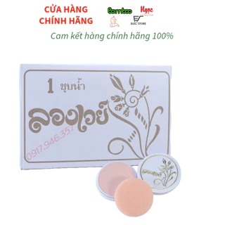 Bộ 12 hộp phấn bông lúa Thái Lan