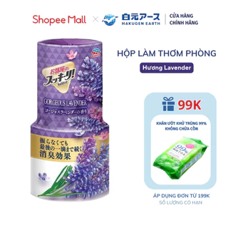 Hộp Làm Thơm Phòng Hakugen Earth Sukki-Ri Nhật Bản Hương Lavender (400ml/hộp)