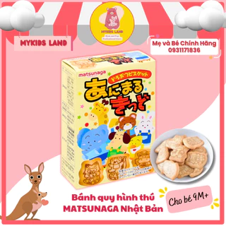 [DATE T1.2025] Bánh quy ăn dặm hình thú MATSUNAGA hộp 25g Nhật Bản cho bé từ 9M+