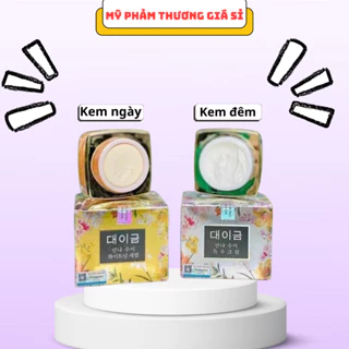 Kem face dưỡng Demejine Plus Hàn Quốc không bong da Giúp Giảm Nám, Trắng da ngăn ngừa lão hoá