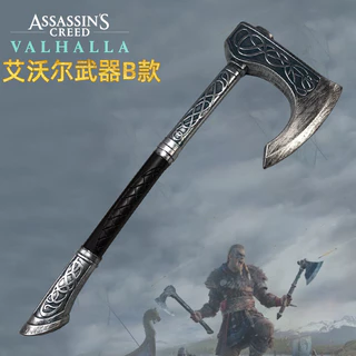 Đạo cụ cosplay rìu Vilking Assassin's Creed Nhựa Mềm Axe PU 60cm | tunghondaGamer