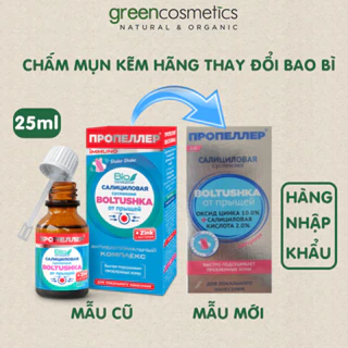 Kem bôi giảm mụn Propeller dung dịch kẽm 25ml giảm mụn, gom cồi hạn chế thâm, sẹo do mụn