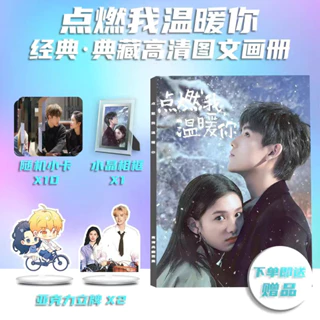 order photobook Chiếc bật lửa và váy công chúa