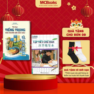 Sách - Combo Tự Học Tiếng Trung Cho Người Mới Bắt Đầu Và Tập Viết Chữ Hán Phiên Bản Mới