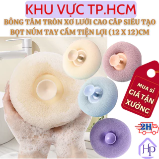 [Sỉ Siêu Rẻ] Bông Tắm Tròn Xơ Lưới Siêu Tạo Bọt Núm Tay Cầm Tiện :Lợi Giúp Massage Sảng Khoái Tẩy Tế Bào Chết