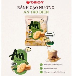 Bánh gạo nướng An vị tảo biển/vị tự nhiên