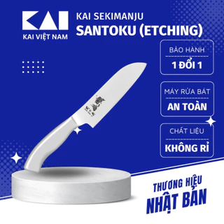 Dao bếp SEKI MAN JU SMALL SANTOKU KNIFE (ETCHING) Dao thái đa năng bằng thép liền khối 145mm 165mm