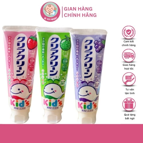 KEM ĐÁNH RĂNG KIDS KAO NHẬT BẢN VỊ NHO, DÂU, DƯA LƯỚI 70g