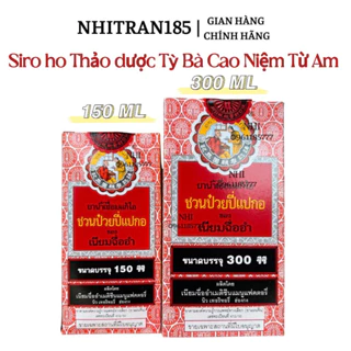 Siro Tỳ Bà Cao Niệm Từ Am 150ML - 300ML Giúp Giảm Triệu Chứng Ho Gió, Ho Khan Hàng Thái Lan