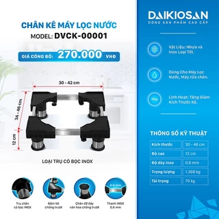 Chân kê máy lọc nước trụ bọc inox Daikiosan DVCK-00001 - Hàng chính hãng cao cấp